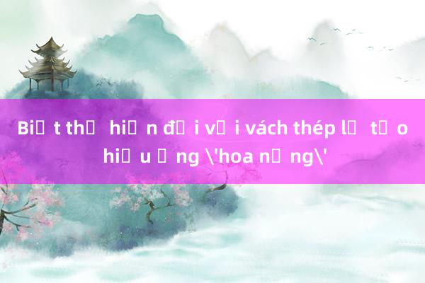 Biệt thự hiện đại với vách thép lỗ tạo hiệu ứng 'hoa nắng'