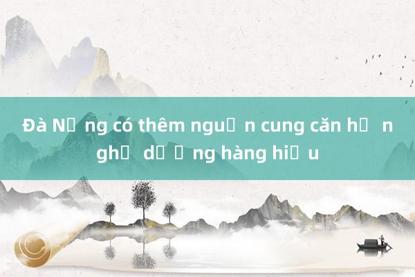 Đà Nẵng có thêm nguồn cung căn hộ nghỉ dưỡng hàng hiệu