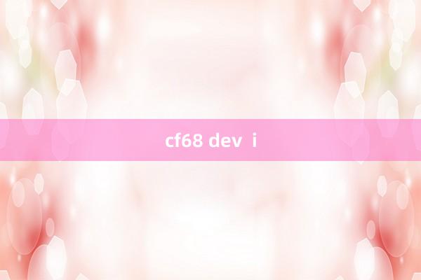 cf68 dev  i