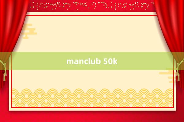 manclub 50k