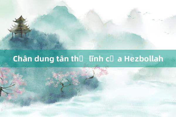 Chân dung tân thủ lĩnh của Hezbollah